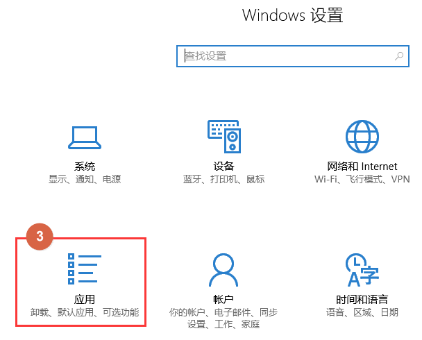 卸載萬(wàn)彩腦圖大師